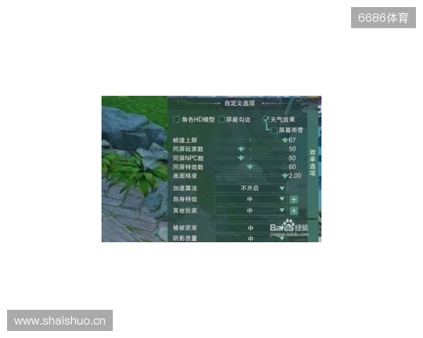 WPS x《剑网3》全新联名活动!当黄鸡大笑点亮屏幕,让职场解锁快意江湖新体验 WPS x《剑网3》全新联名活动!当黄鸡大笑点亮屏幕,让职场解锁快意江湖新体验